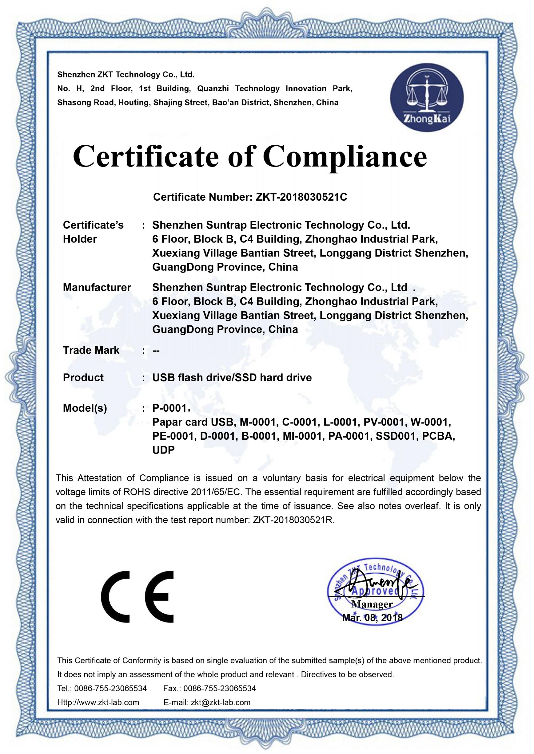 Shenzhen Suntrap Electronic Technology Co., Ltd. Сертификации