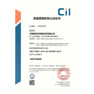 Henan Remarkable Intelligent Technology Co., Ltd. Сертификации