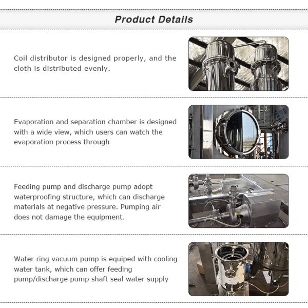 испаритель фильма неразрывного течения 5.6kw горизонтальный