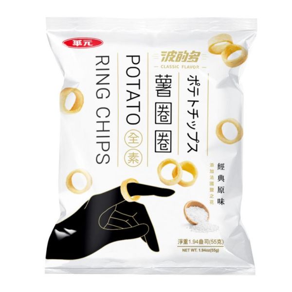 Diversify Your Wholesale Offering Potato Snack Ring 50g /10 Bags- Asian Snack Brand Wholesale-