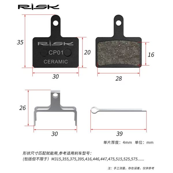 RISK MTB Bicycle Disc Brake Pads Ceramic Hydraulic Brake for Shimano B01S M315 355 395