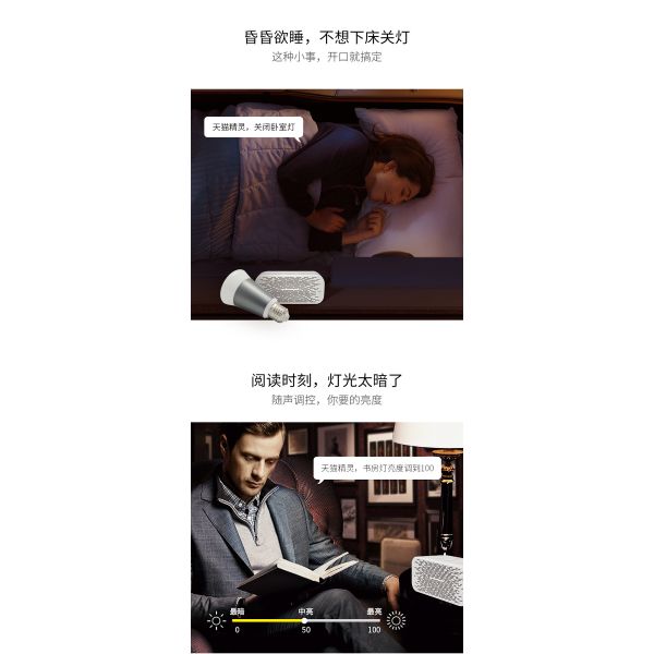 Smart wifi bulb light 7w(QC-014BB03)