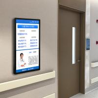 Señalización digital inteligente para puerta de hospital con montaje en pared de 13.3 a 32 pulgadas, Wifi, para ascensor