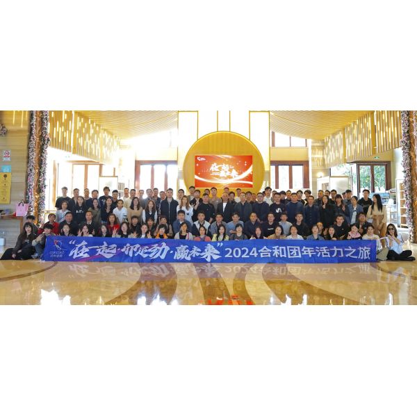 Guangzhou Concord Sound Industrial Co., Ltd.