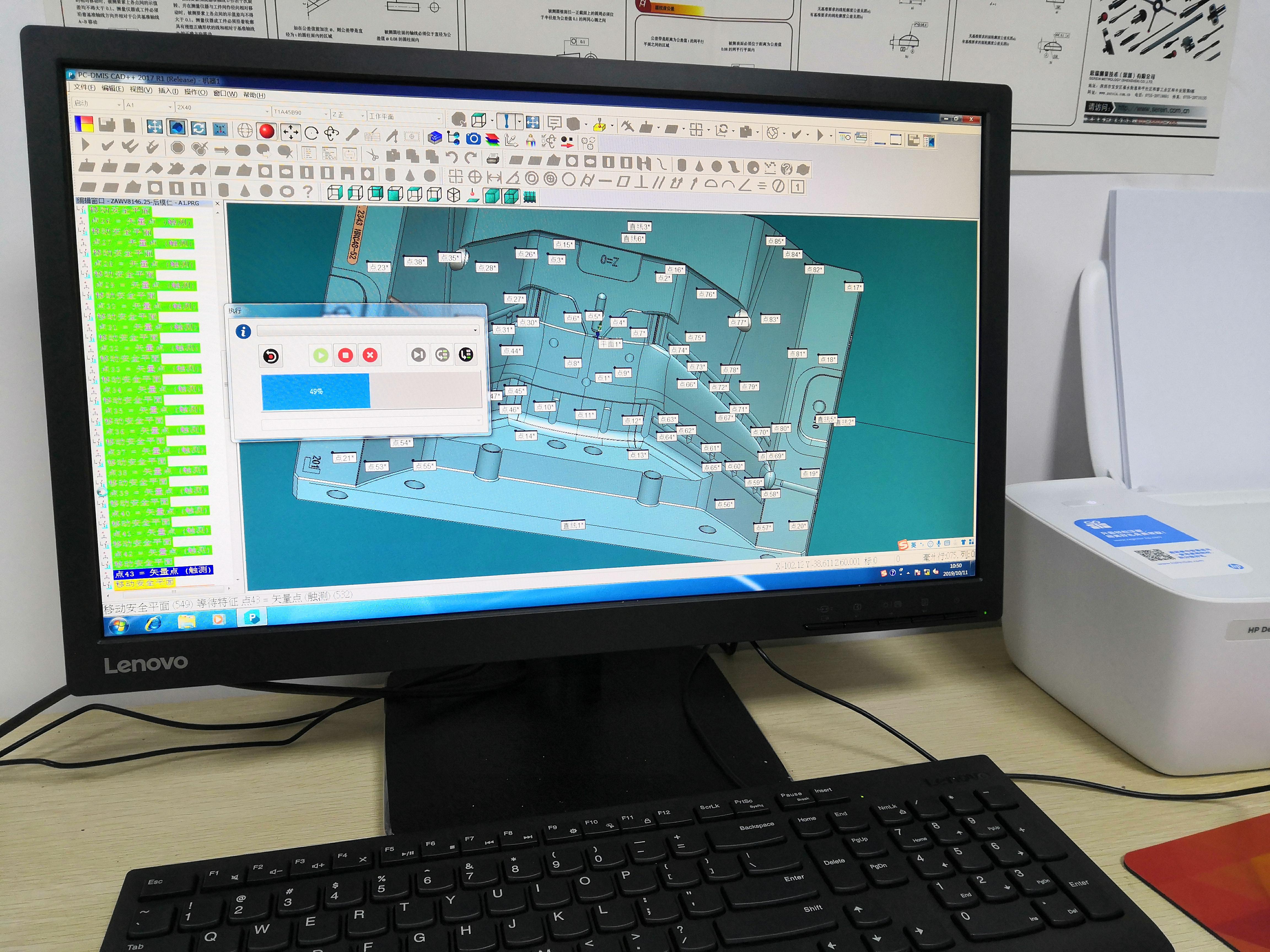 Dongguan Howe Precision Mold Co., Ltd.
