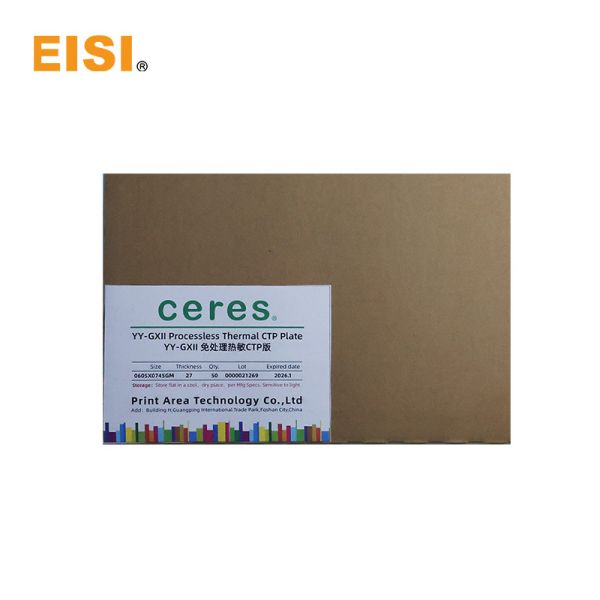 Processless CTP Thermal Plate 605*745*0.27mm
