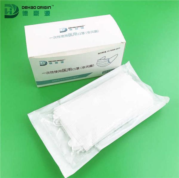 3 Ply White Disposable Surgical Mouth Mask