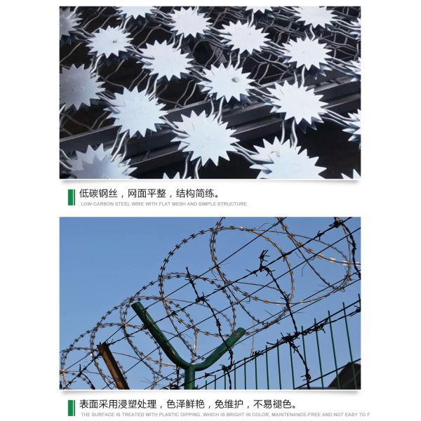 Движение дорога Стальной барьер оцинкованный колючей проволоки ограждения с порошкообразным покрытием защиты