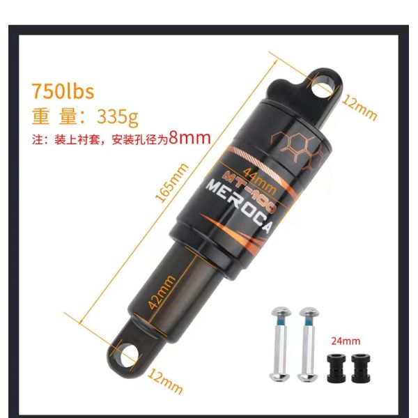 MEROCA MTB Rear Shock Absorber 125/150/165/190mm 750/850/1000LBS Oil Spring for Mountain Bikes