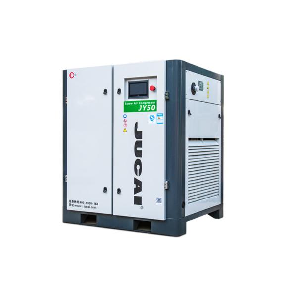 37KW Stationary Industrial Rotary Screw Air Compressor with 24L gas storage tank
