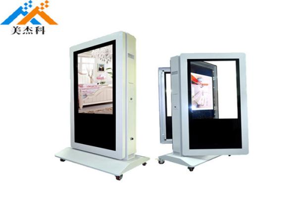 LCD exterior que anuncia exposição fixada na parede do Signage de Digitas 43 polegadas impermeável