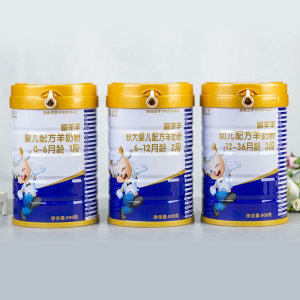 GMP Milky White 800g Baby Formula Goat Milk Powder