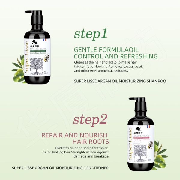 250ml Hair Care Ginseng Aloe Vera Shampoo And Conditioner Set