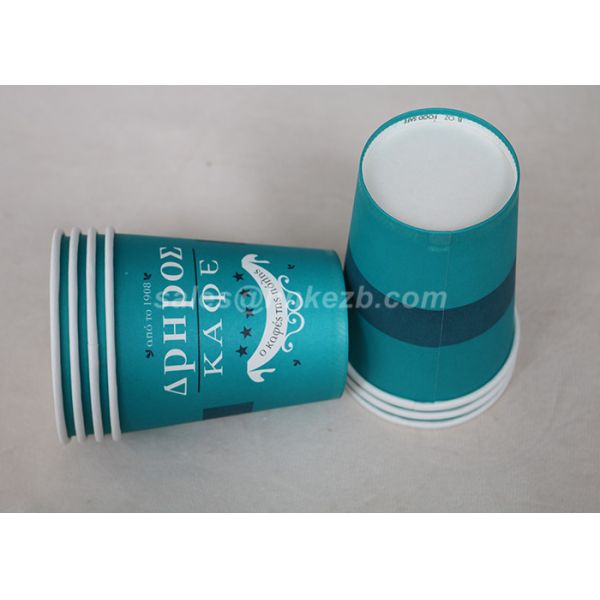 Blue Disposable Paper Cups Drinking Tea / Coffee for Wedding and Meeting