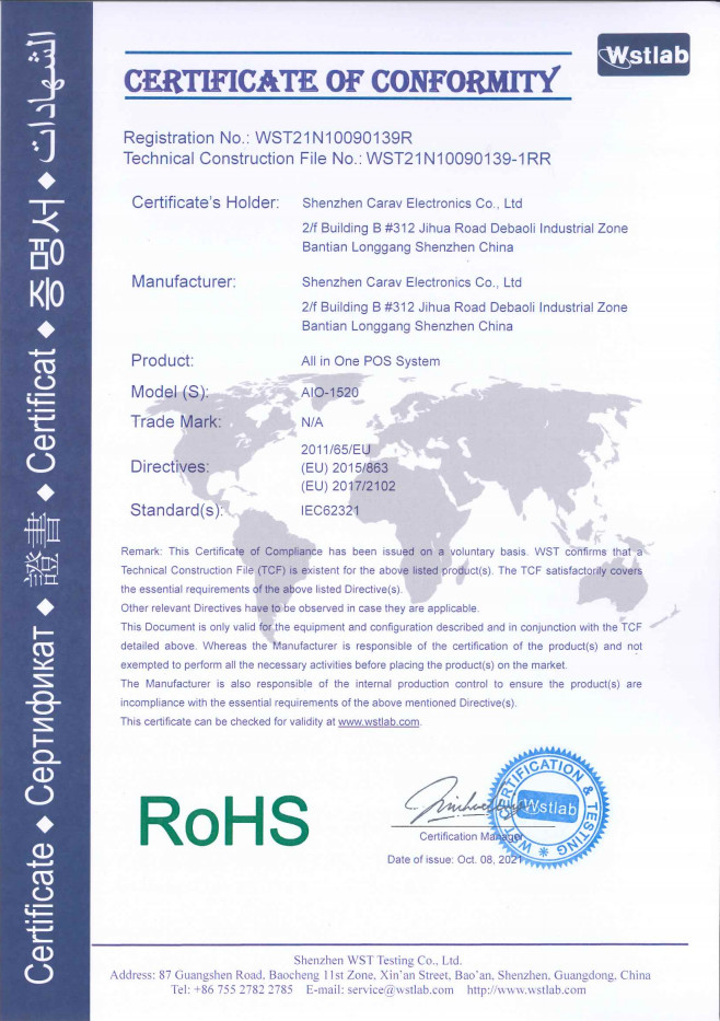 Shenzhen Carav Electronics Co., Ltd Сертификации