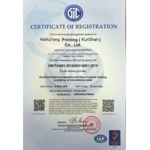 Kunshan Haixuyang Trading Co., Ltd Сертификации