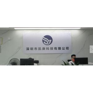 Shenzhen Kaigeng Technology Co., Ltd.
