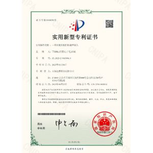 Wuxi Mypro Science And Tech. Co., Ltd. Certifications