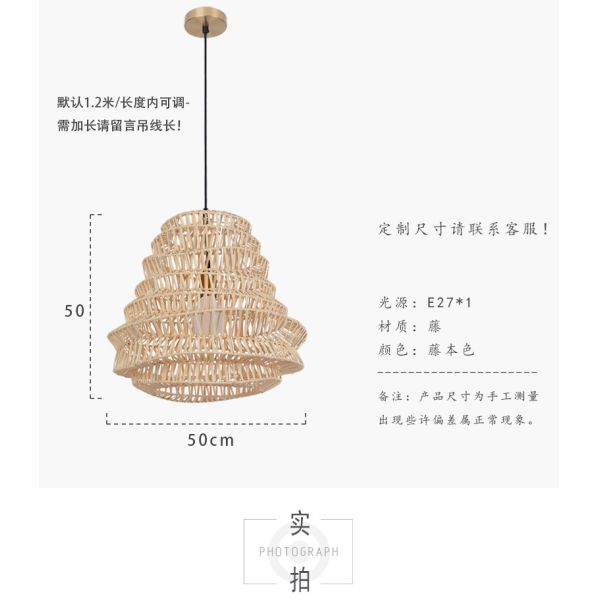 Southeast Asia Creative Rattan Chandelier Handicraft Lamp Design Natural island pendant light(WH-WP-84)