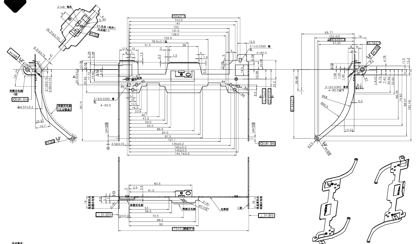 SPCC-SD precision metal stamping temporary storage door cover, channel plate, protective frame component