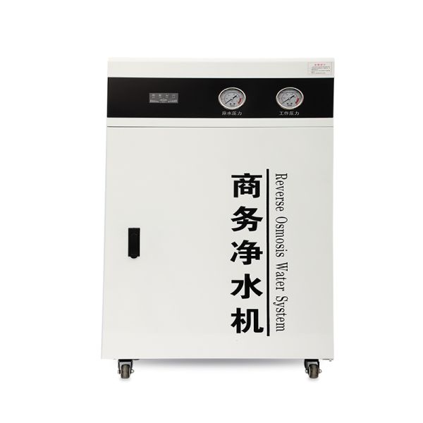 New Small Commercial Water Purification Plant Water Treatment Machine Home Restaurant Farm Hotel Cost-Effective Solution