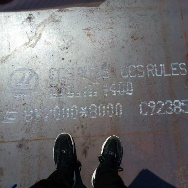 Placa de aço laminada a alta temperatura da construção naval de Ah36 Dh36 Eh36