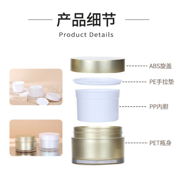 Large Capacity Thick Wall Cosmetic Jar White Cream Jar For Beauty Products