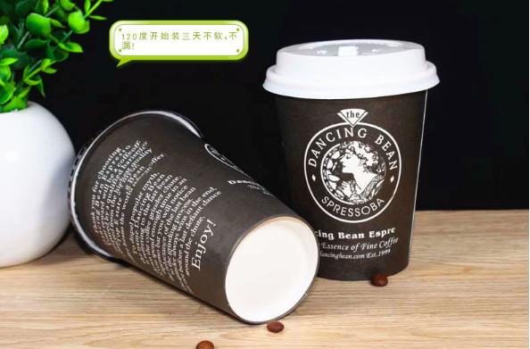 83/5000   Advertising cup, promotion cup, paper cup, paper bowl, double cup, tasting cup, wedding cup, soybean milk cup,