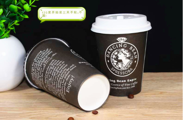 83/5000   Advertising cup, promotion cup, paper cup, paper bowl, double cup, tasting cup, wedding cup, soybean milk cup,