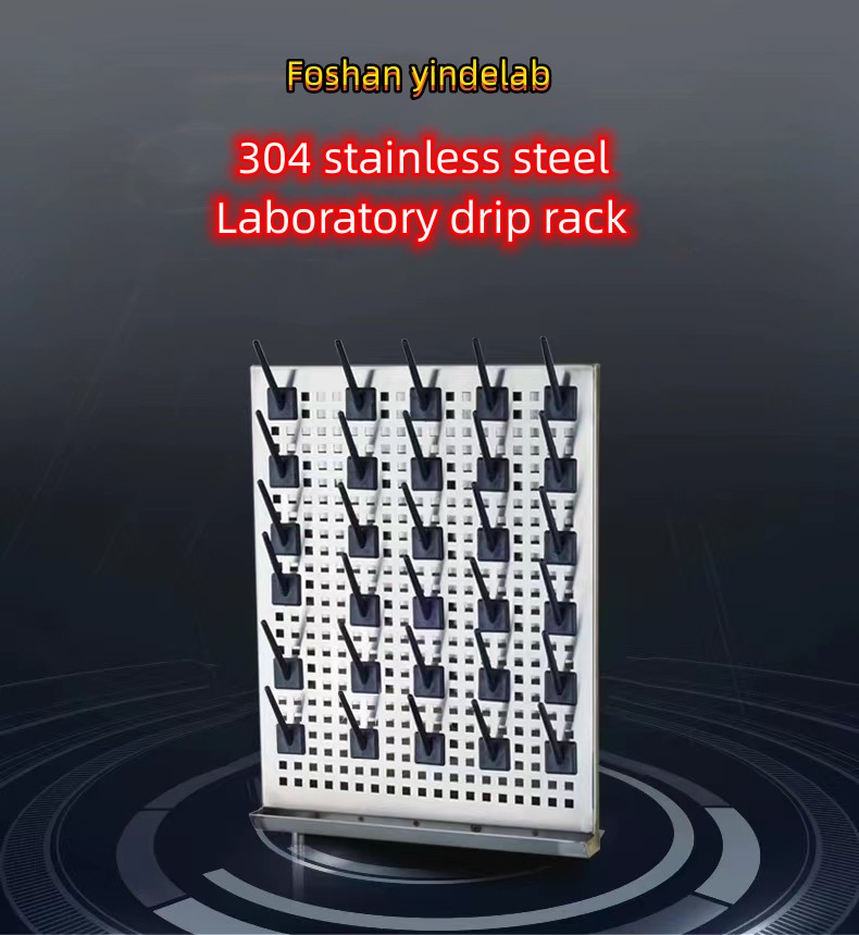Heavy Duty 304 Stainless Steel Pegboard Multifunctional Wall Mounted Lab Drying Rack