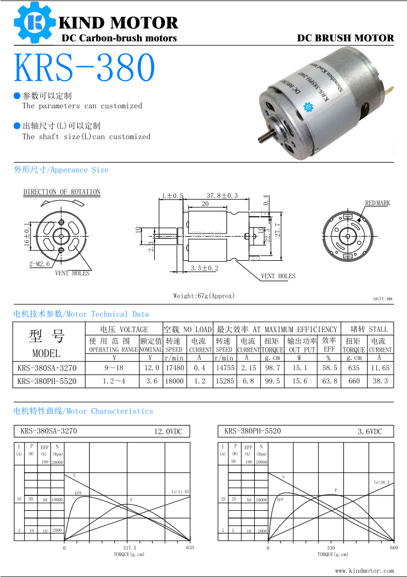 Rs380 Rs385 Rs-380 Rs-385 Dc 6volt 12volt 14.4volt 24volt Carbon Brushed Motor