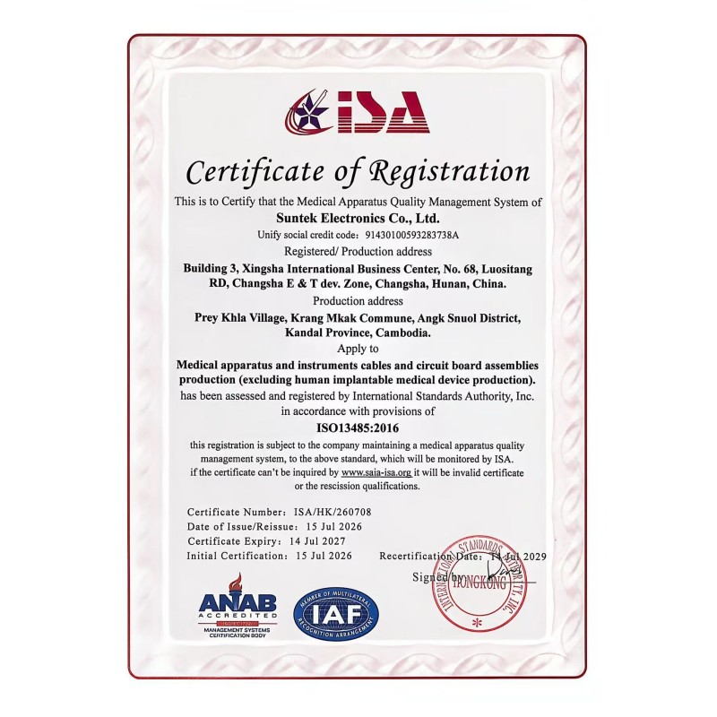Suntek Electronics Co., Ltd. Certifications