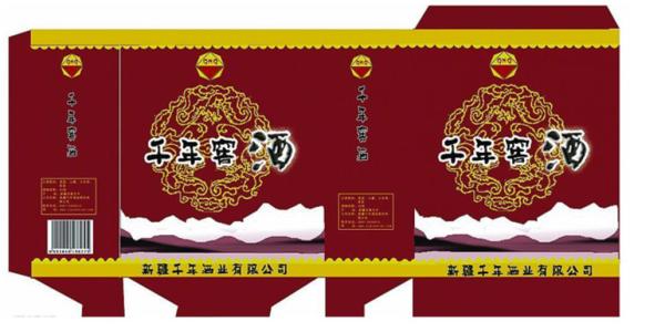 China top 1 screen press JINBAO Brand JB-1100T Acrylic Emulsion Coating /photographic stencil Emulsions