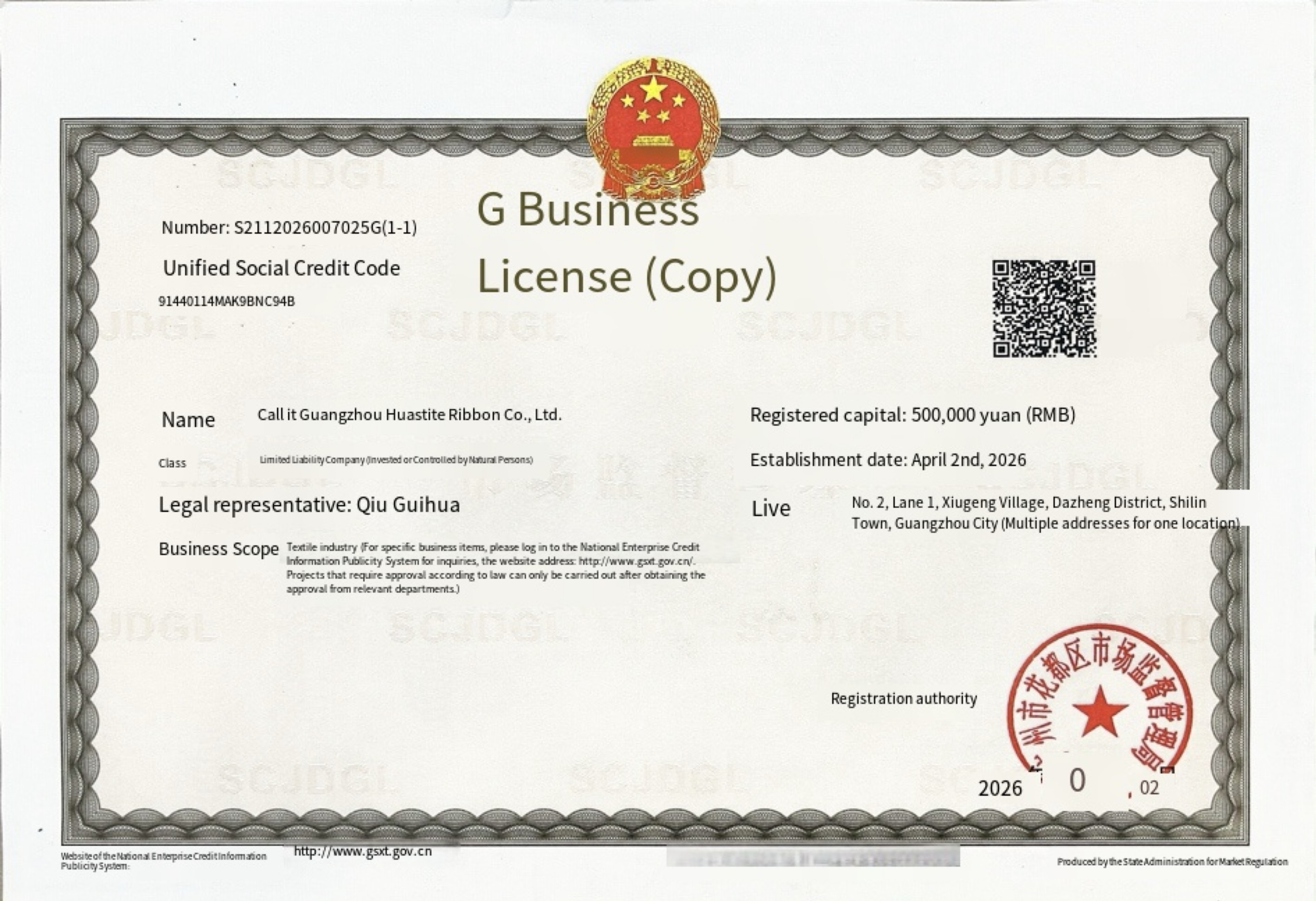 Guangzhou Westar  webbing Co.,Ltd