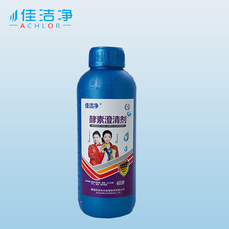Powder PAC Pool Water Flocculant Compatible With All Types Of Pool Filters