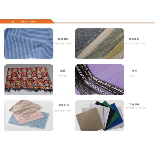 Машина жаккарда горячей цены Китая продажи хорошей высококачественная высокоскоростная электронная