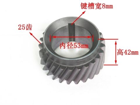 612600020036 Helical Gear Assembly 25 Teeth 42mm Weichai Engine Parts