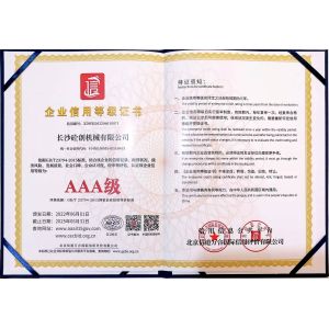 Changsha Tongchuang Mechanical Co., Ltd. Сертификации