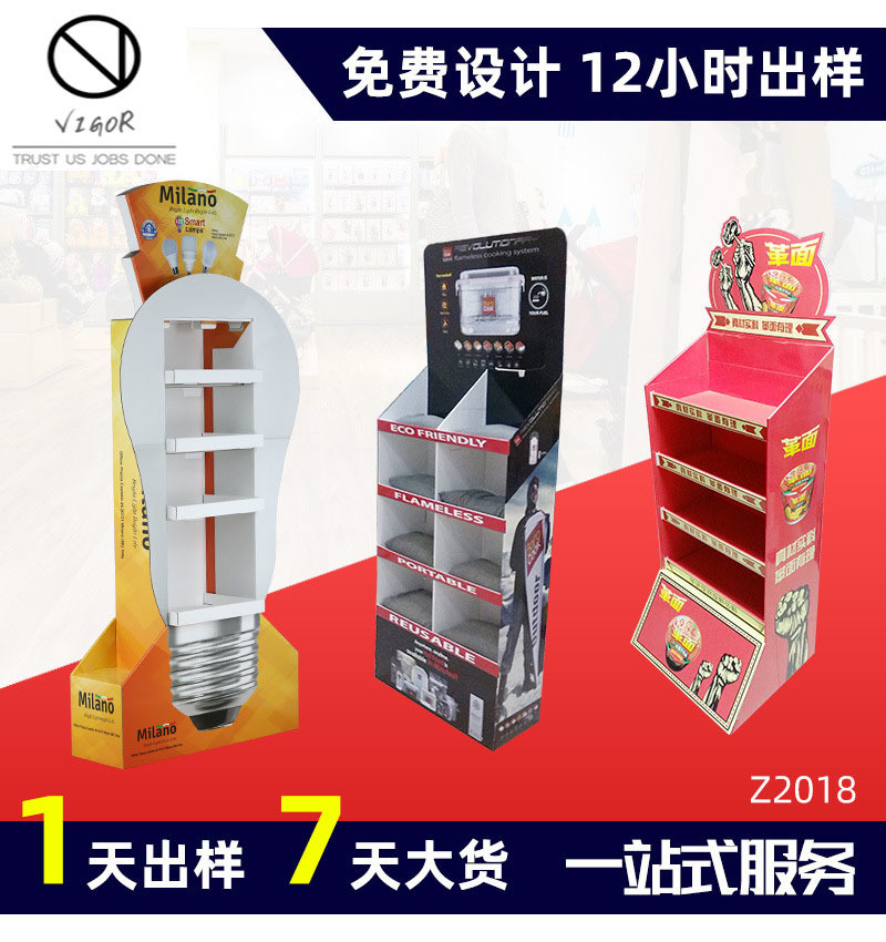 Custom Cardboard Pop Floor Displays for Advertising Retail Shop Lamp Bulb Display