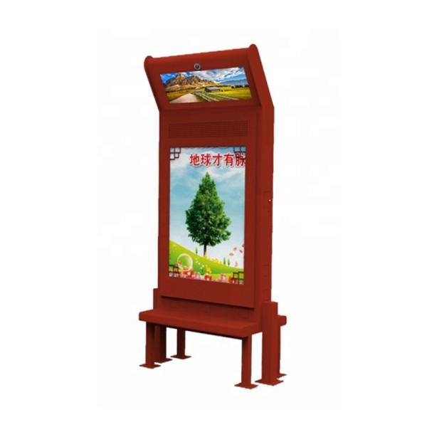 Waterproof Digital Outdoor LCD Monitor 178(H)/178(V) Viewing Angle