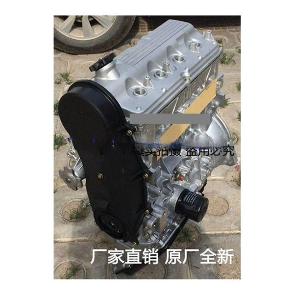 Outro equipamento de automóveis Auto JE493ZLQ4CB Motor de 2,8 t para BAIC Battle Flag/BAIC Pickup