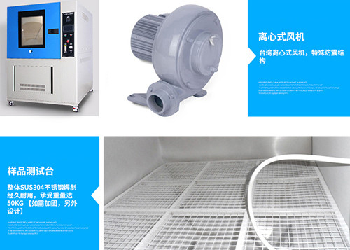 IEC 60529 IP5X Ingress Protection Test Equipment , IP6X Dust Test Chamber