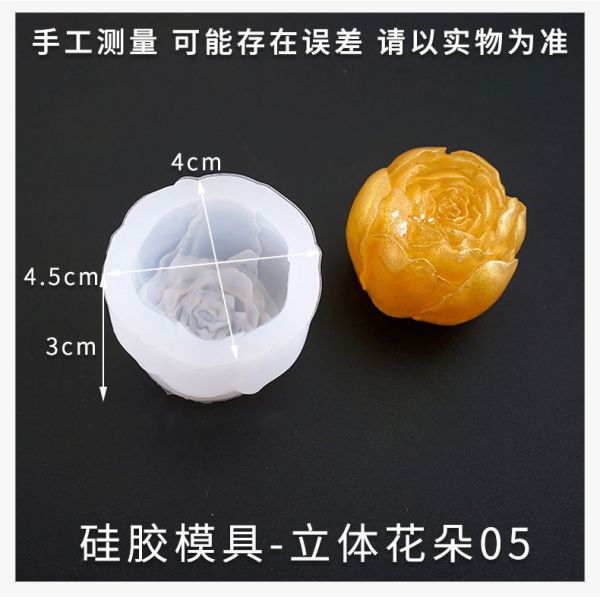 Crystal dropper mold DIY jewelry mirror three-dimensional flower new high brightness flower silicone mold