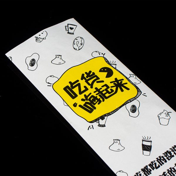 Золотая заказная еда для доставки Посылка Kraft бумажные пакеты с индивидуальным размером