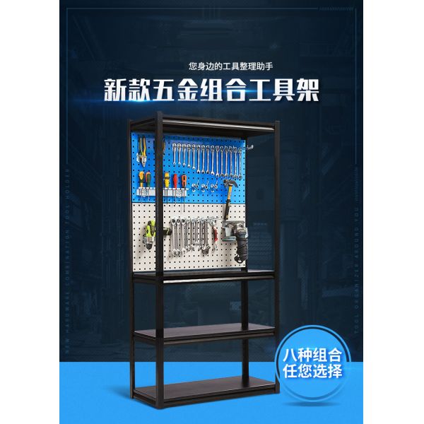 Customized Metal Pegboard Panel Display Rack for Organizing Household Garage Hardware