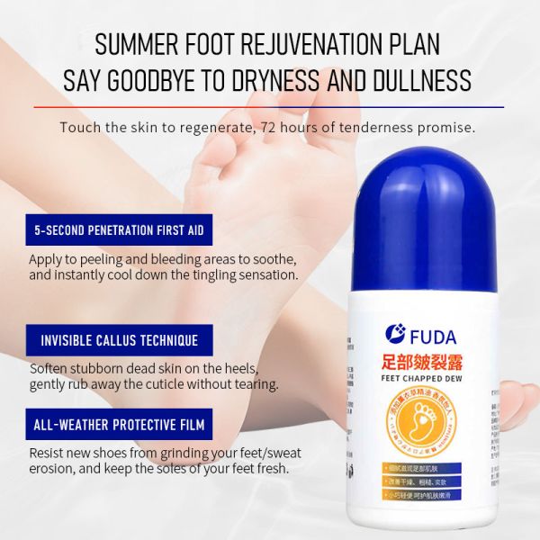 Lavender Smart Moisturizing Heel Crack Repair Lotion Nourishing Dry And Cracked Heels