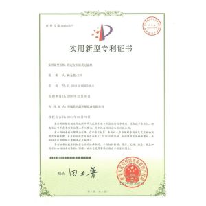 KaiYuan Environmental Protection(Group) Co.,Ltd Certifications