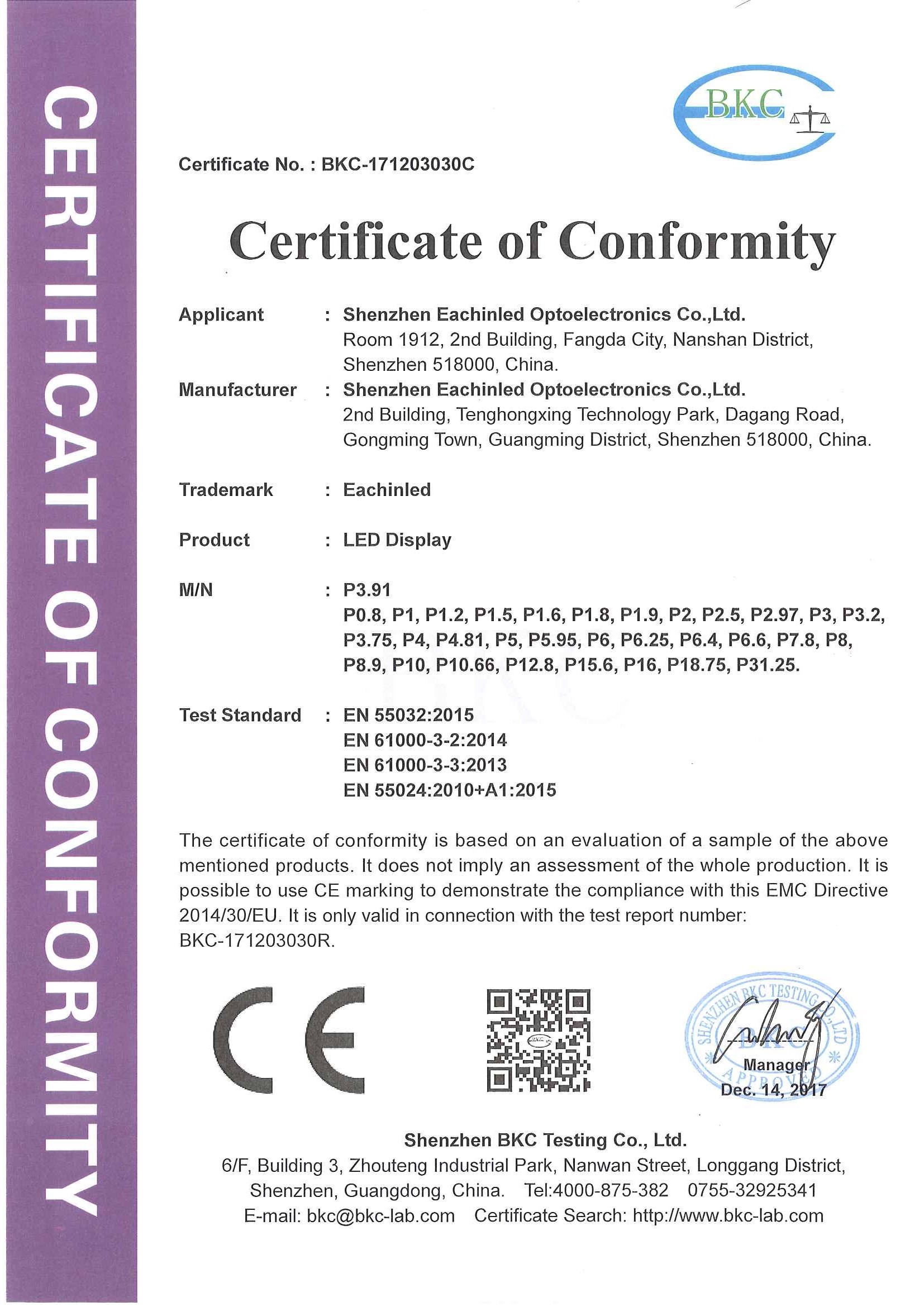 Shenzhen Eachinled Optoelectronics Co.,Ltd Сертификации