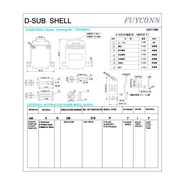 Противопыльный кожух Backshell D верхнего входа пластиковый ПОД для соединителя 15Pin D-SUB