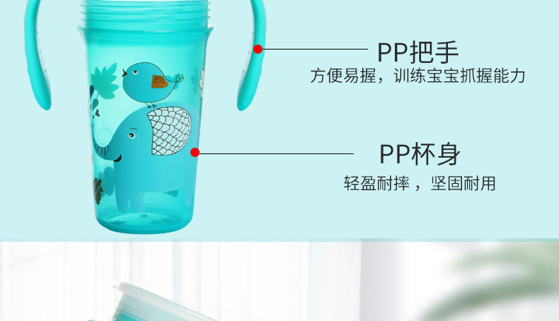 (НОВЫЙ) младенец 300ml PP чашка угла 360 градусов
